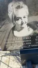 Захоронение ID 6350511