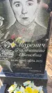 Захоронение ID 6350523