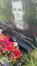 Захоронение ID 6350537