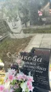 Захоронение ID 6350542