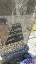Захоронение ID 6350545
