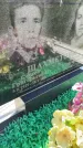 Захоронение ID 6350548