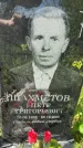 Захоронение ID 6350549