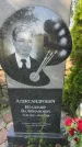Захоронение ID 6350555