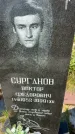 Захоронение ID 6350559