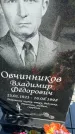 Захоронение ID 6350565