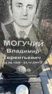 Захоронение ID 6350578
