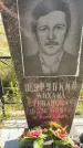 Захоронение ID 6350584