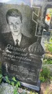 Захоронение ID 6350587