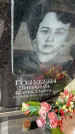 Захоронение ID 6350591