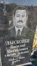 Захоронение ID 6350622