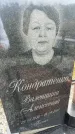 Захоронение ID 6350638