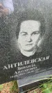 Захоронение ID 6350645