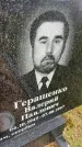 Захоронение ID 6350656
