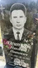Захоронение ID 6350674