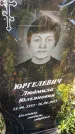 Захоронение ID 6350683