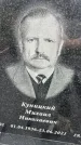 Захоронение ID 6350703