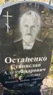 Захоронение ID 6350727