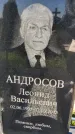Захоронение ID 6350731