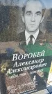 Захоронение ID 6350737
