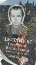 Захоронение ID 6350751