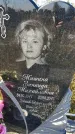 Захоронение ID 6350753