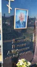 Захоронение ID 6350758