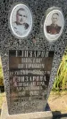 Захоронение ID 6350775