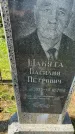 Захоронение ID 6350785
