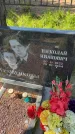 Захоронение ID 6350789