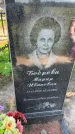 Захоронение ID 6350791