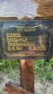 Захоронение ID 6350792