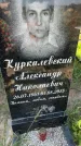 Захоронение ID 6350793