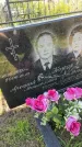 Захоронение ID 6350804