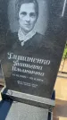 Захоронение ID 6350807
