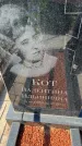 Захоронение ID 6350815