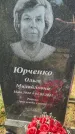 Захоронение ID 6350817