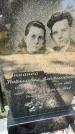 Захоронение ID 6350824