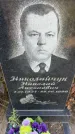 Захоронение ID 6350834