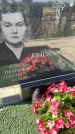 Захоронение ID 6350837