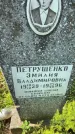 Захоронение ID 6350839