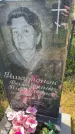 Захоронение ID 6350843