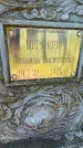 Захоронение ID 6350846