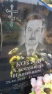 Захоронение ID 6350851