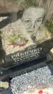 Захоронение ID 6350850