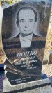Захоронение ID 6350853