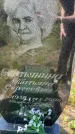 Захоронение ID 6350857