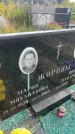 Захоронение ID 6350862