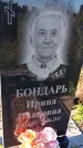 Захоронение ID 6350869