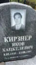 Захоронение ID 6350868